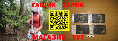 наркотики Апшеронск