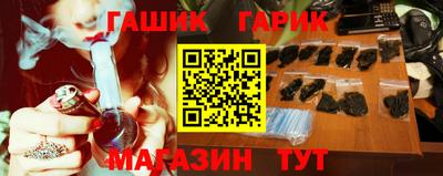 альфа пвп VHQ Апшеронск