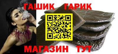 альфа пвп VHQ Апшеронск