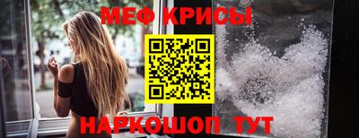 наркотики Апшеронск