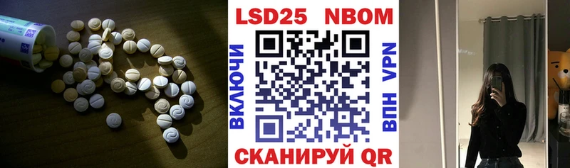 мега ССЫЛКА  Ахтубинск  ЛСД экстази ecstasy 