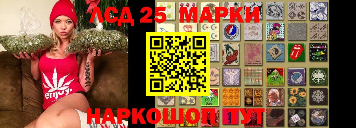 ЛСД экстази ecstasy  LSD-25 экстази кислота  LSD-25 экстази  Ахтубинск 