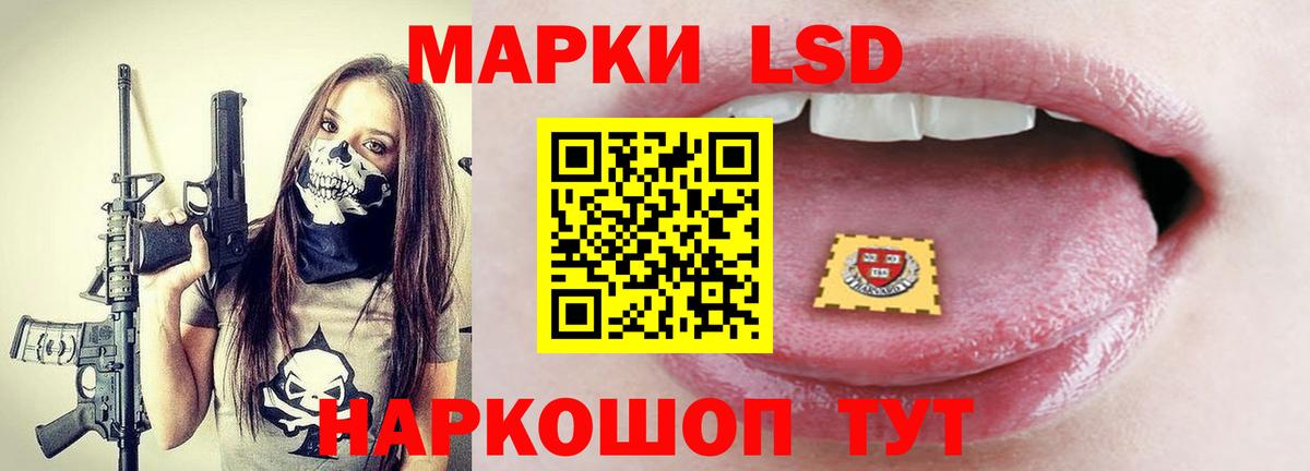 omg ССЫЛКА  LSD-25 экстази ecstasy  Ахтубинск  LSD-25 экстази  Вход с VPN  Лсд 25 экстази кислота 