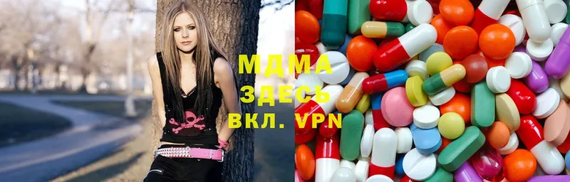 MDMA молли  Ахтубинск 