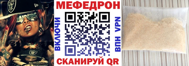цена   blacksprut как зайти  Мефедрон 4 MMC  Ахтубинск 