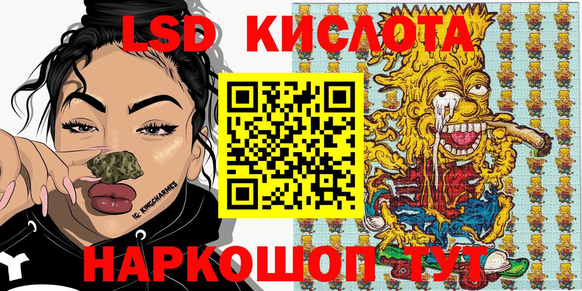 Марки NBOMe 1500мкг Ахтубинск