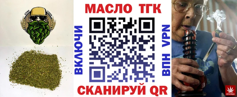 ТГК вейп  KRAKEN сайт  Ахтубинск  продажа наркотиков 