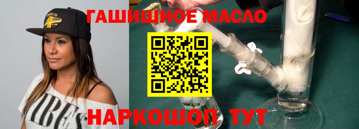 ТГК концентрат Ахтубинск