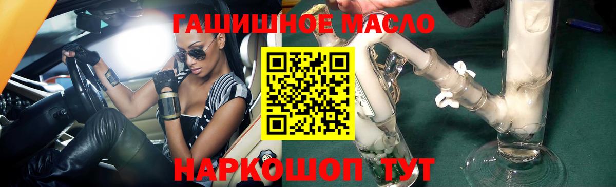 купить наркотик  ТГК концентрат  Ахтубинск  Дистиллят ТГК Wax 