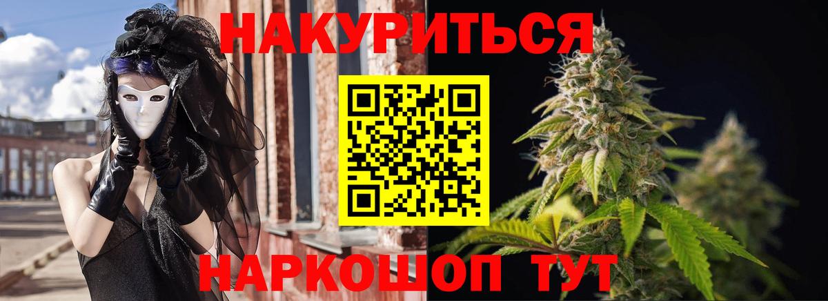 Каннабис VHQ  Бошки Шишки THC 21%  Конопля гибрид  Ахтубинск 